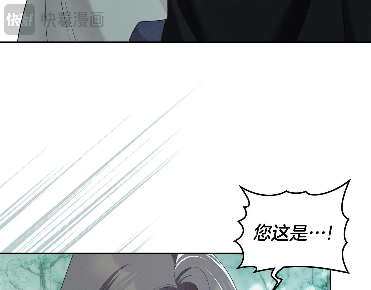 第3话 他就是恶魔 第129页