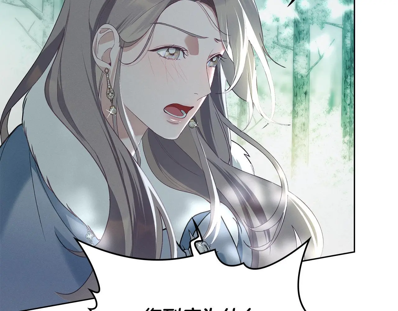 第3话 他就是恶魔 第130页