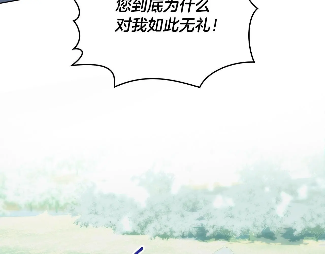 第3话 他就是恶魔 第131页