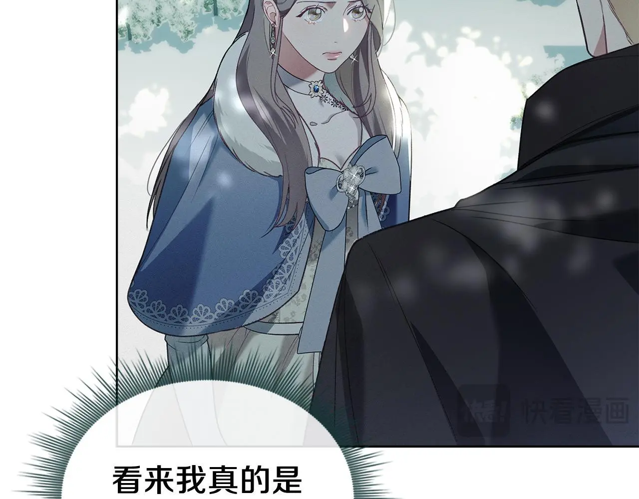 第3话 他就是恶魔 第151页