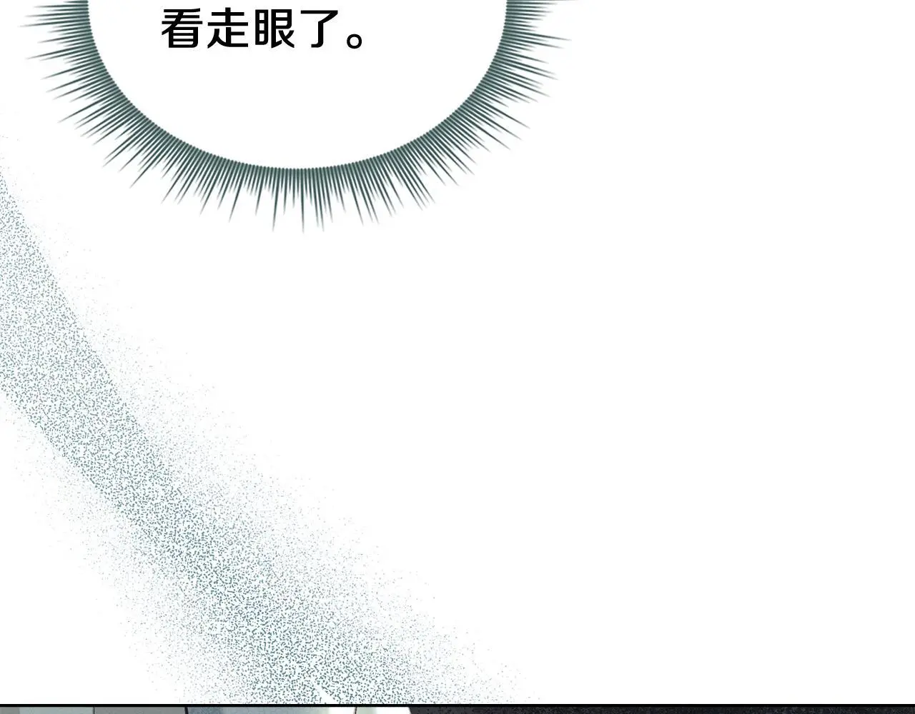 第3话 他就是恶魔 第152页
