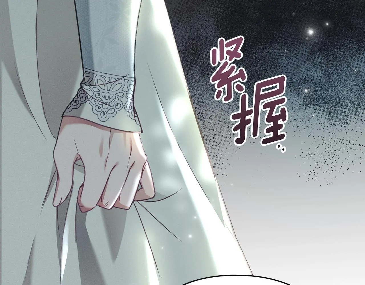 第3话 他就是恶魔 第153页