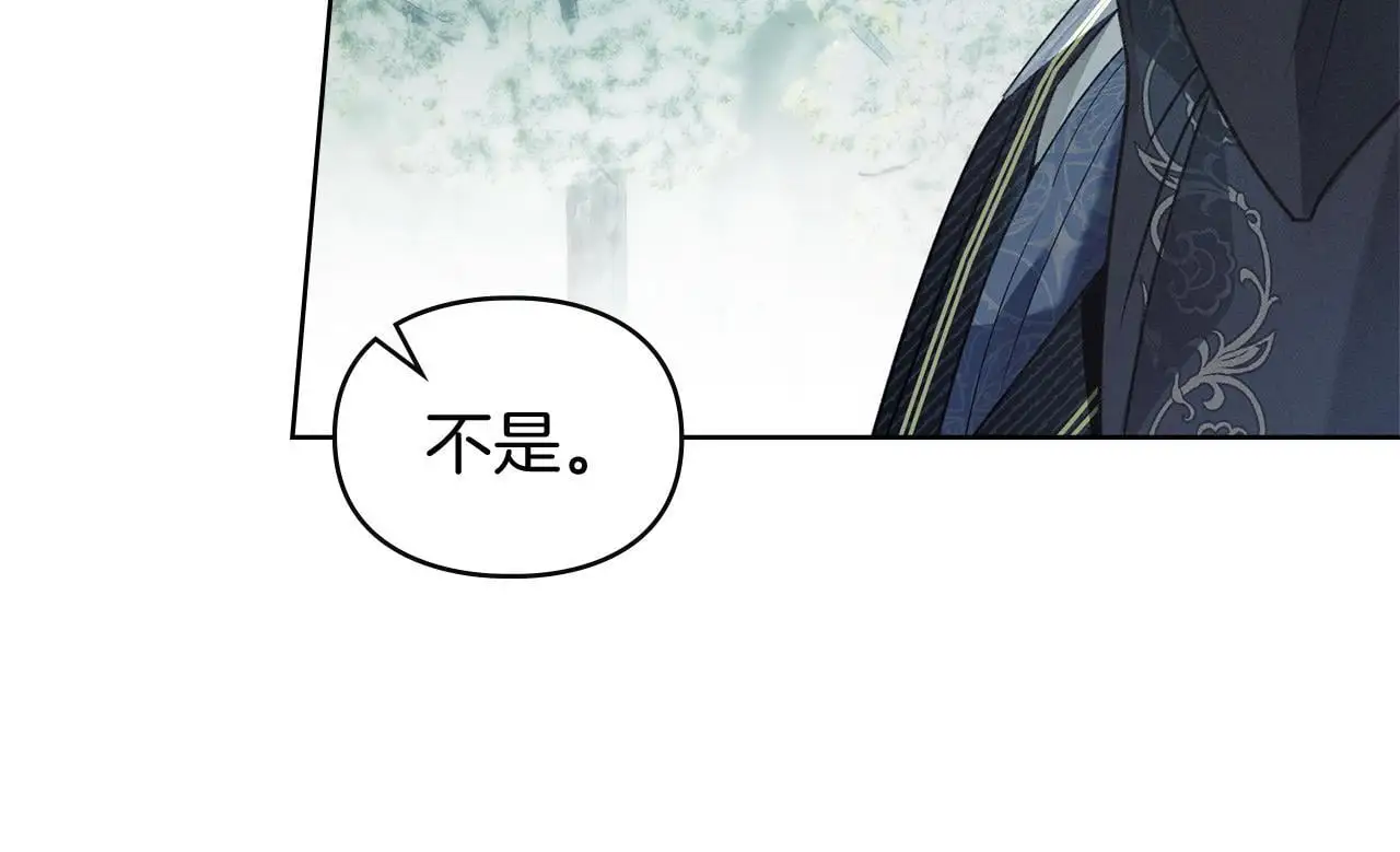 第3话 他就是恶魔 第163页
