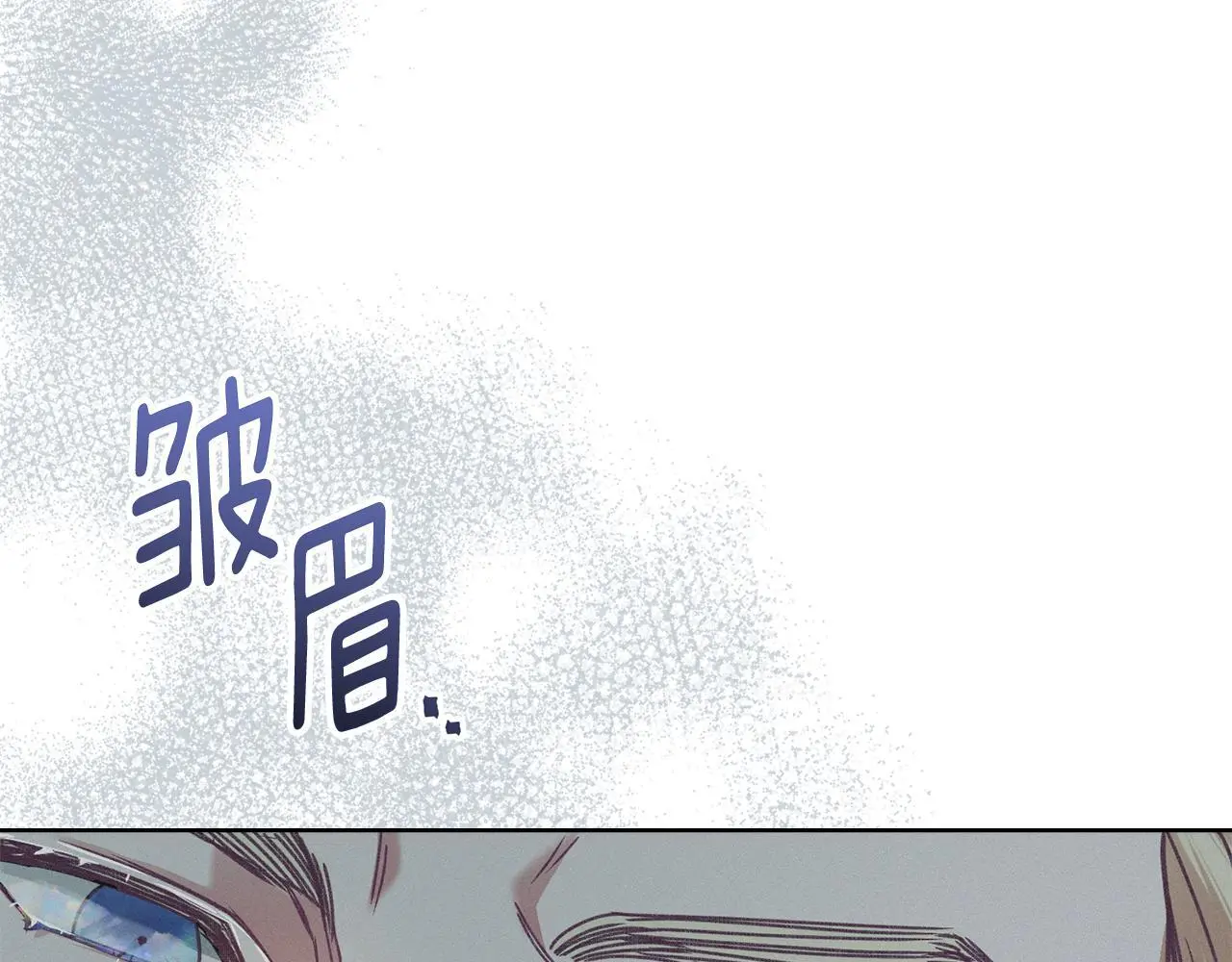 第3话 他就是恶魔 第167页