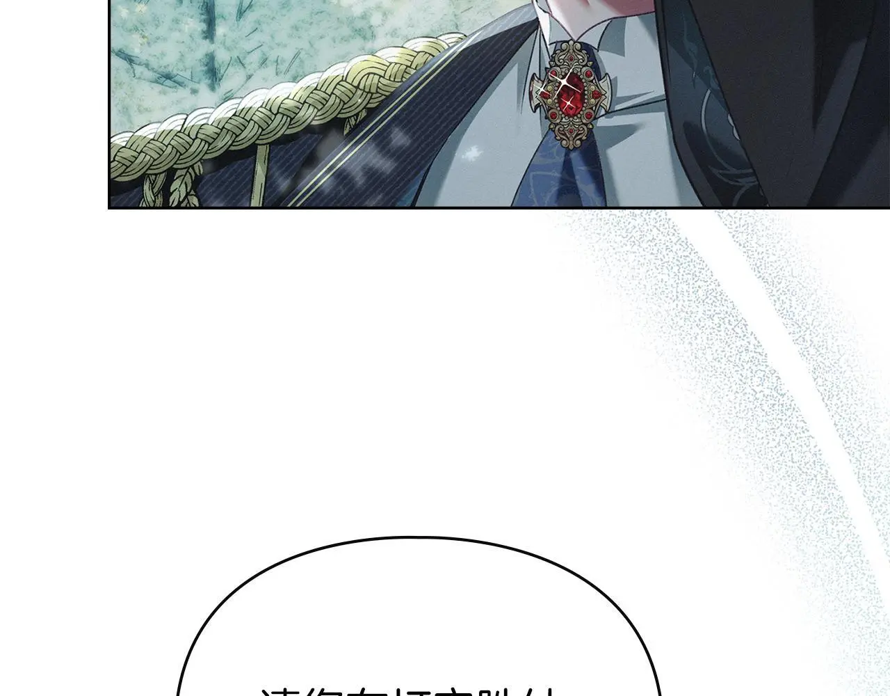 第3话 他就是恶魔 第177页