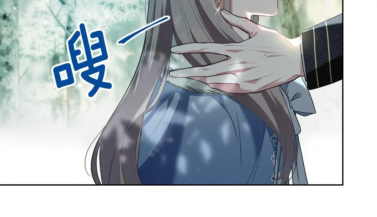 第3话 他就是恶魔 第179页