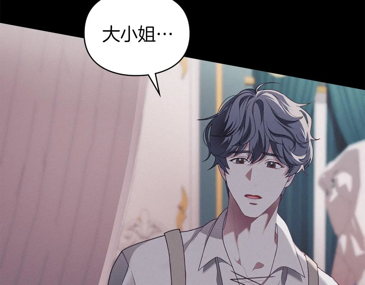 第3话 他就是恶魔 第193页