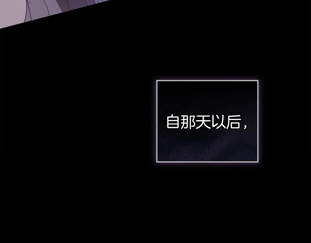 第3话 他就是恶魔 第198页