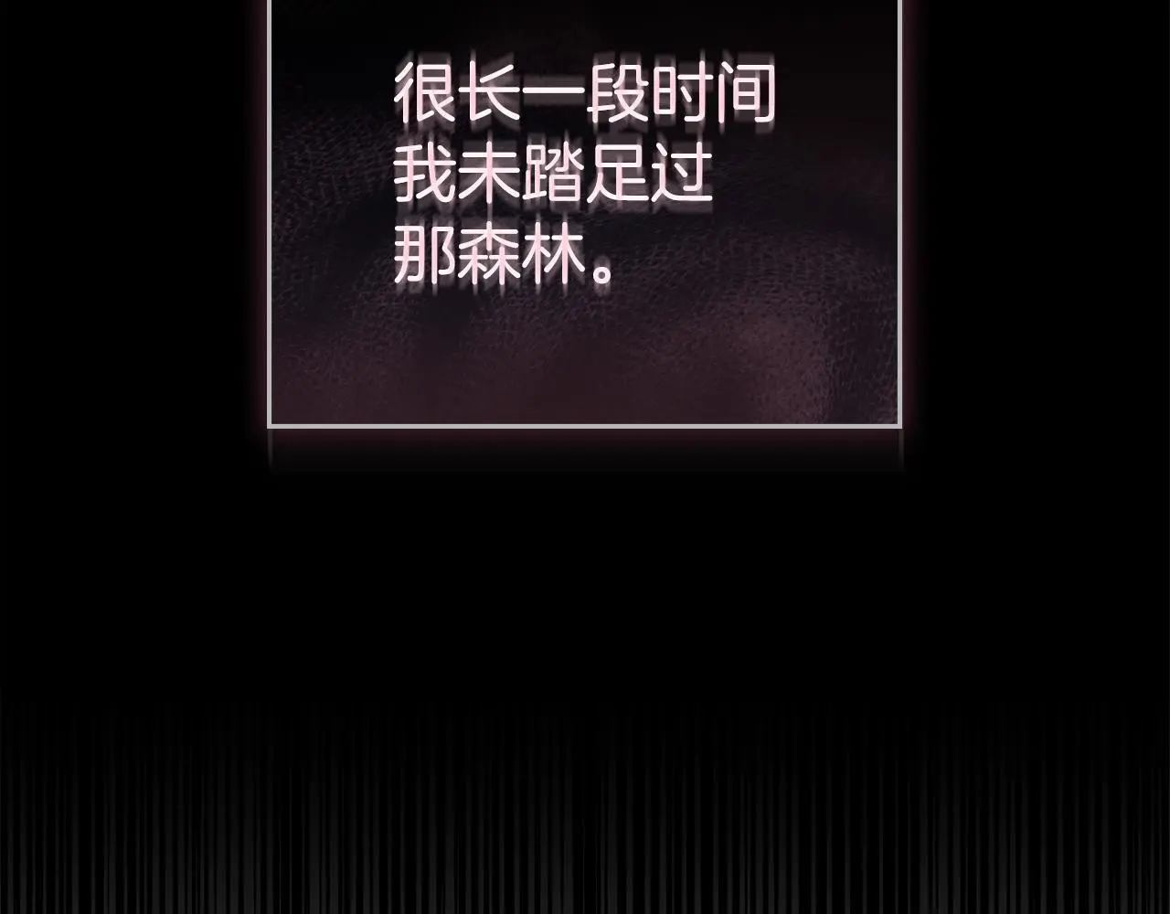 第3话 他就是恶魔 第202页