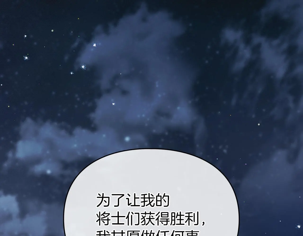 第2话 你是谁 第1页