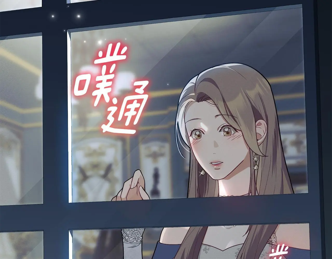 第2话 你是谁 第19页