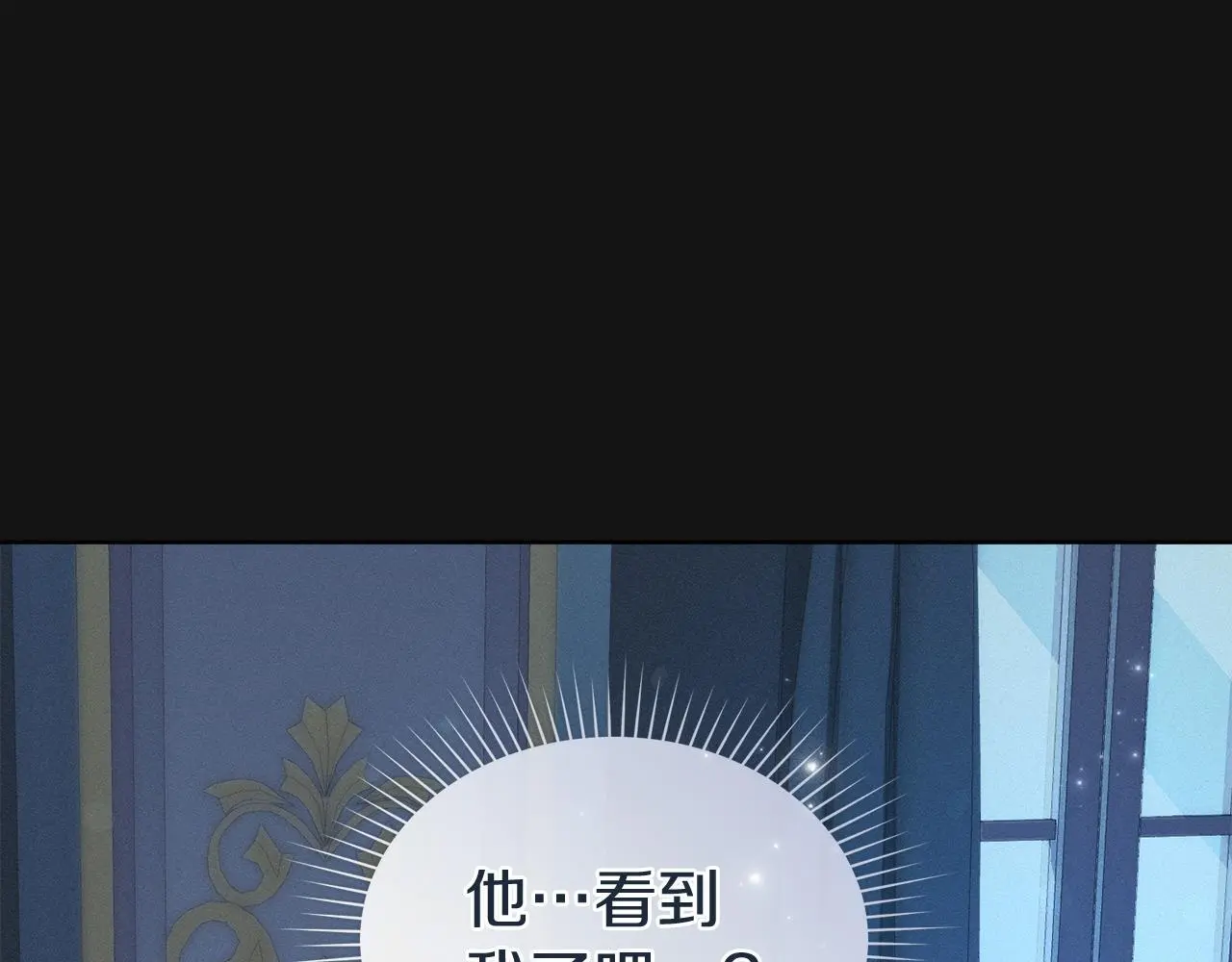 第2话 你是谁 第38页