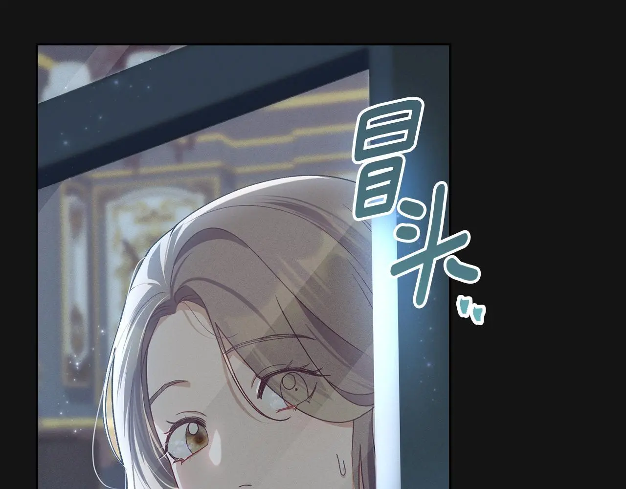 第2话 你是谁 第42页