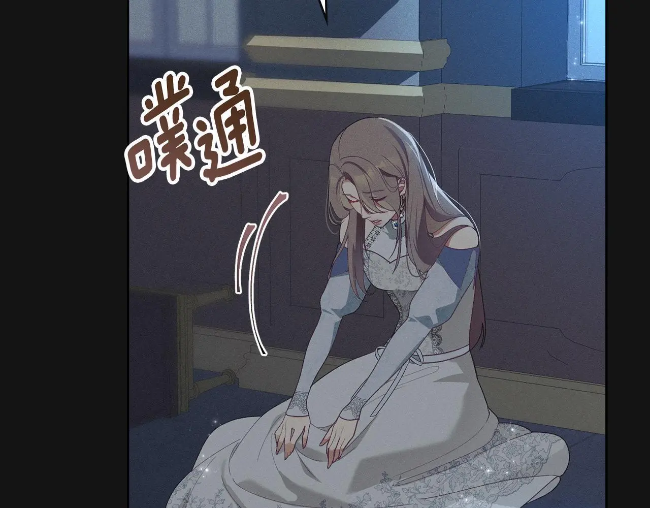 第2话 你是谁 第48页