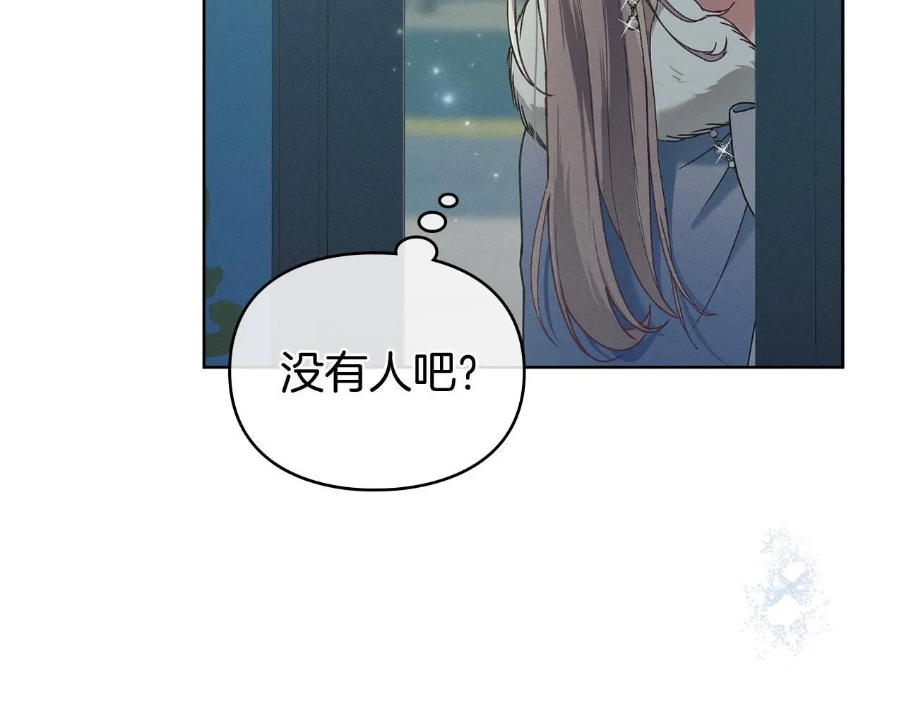 第2话 你是谁 第80页