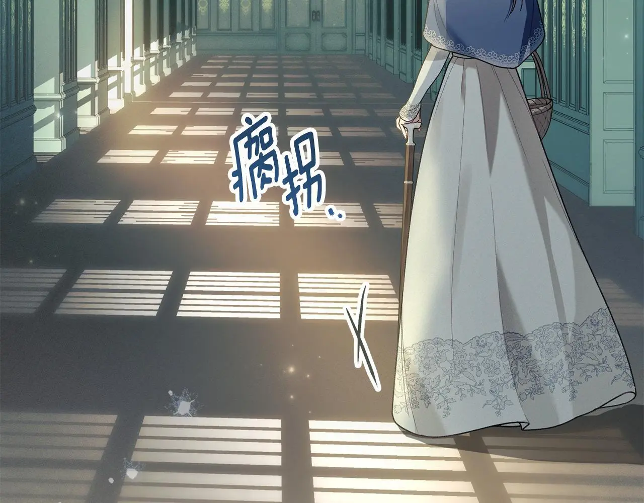 第2话 你是谁 第83页