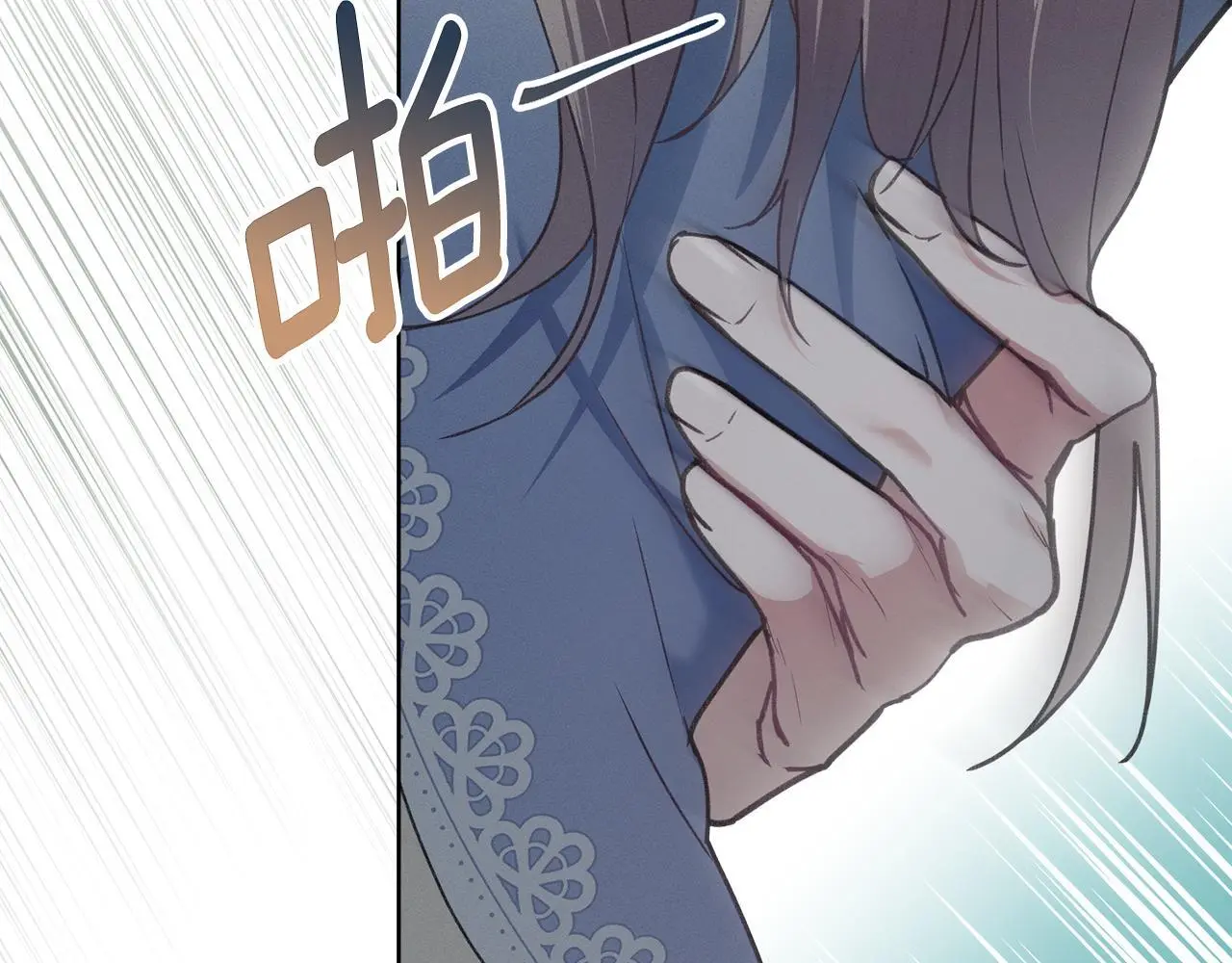 第2话 你是谁 第95页