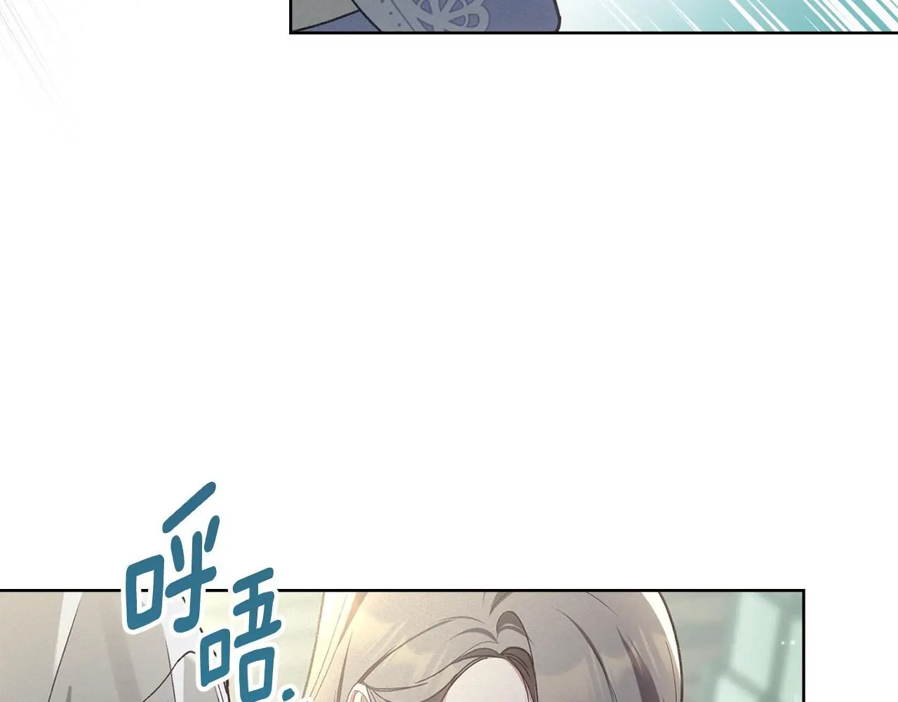 第2话 你是谁 第96页