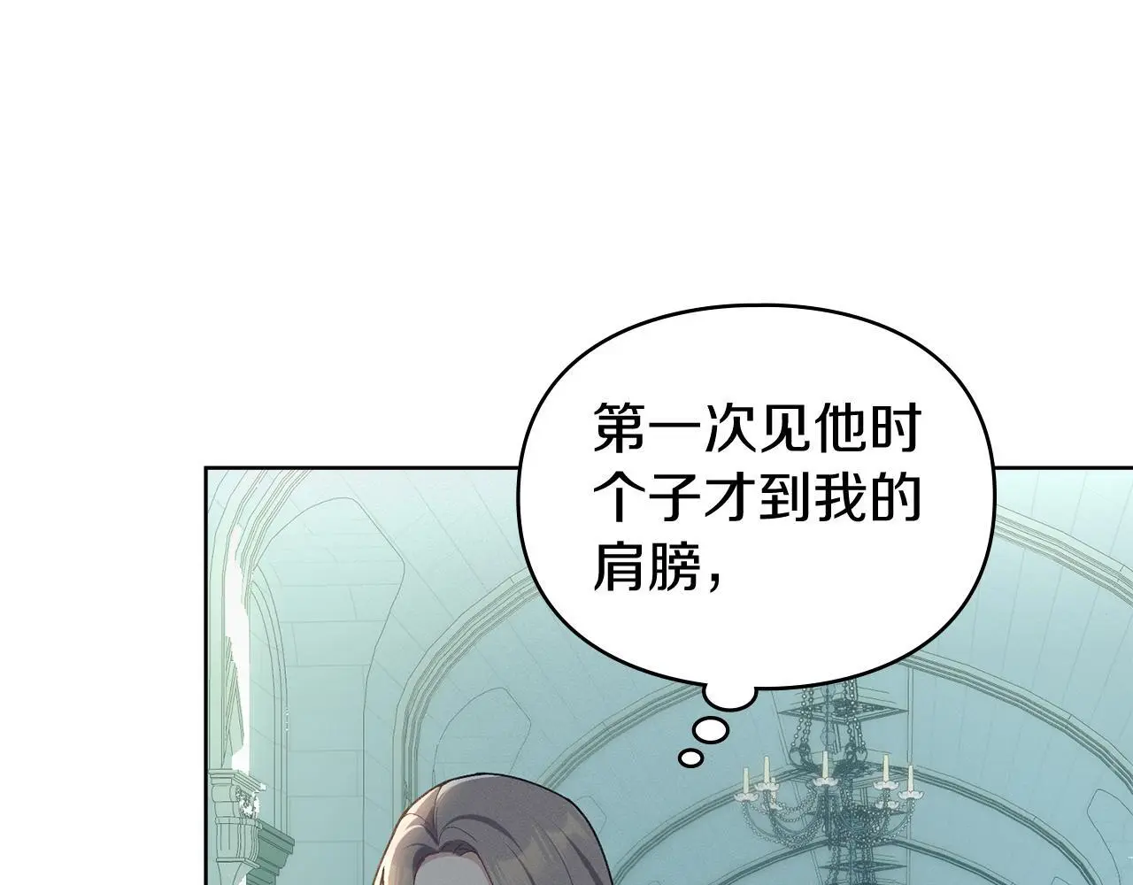 第2话 你是谁 第126页