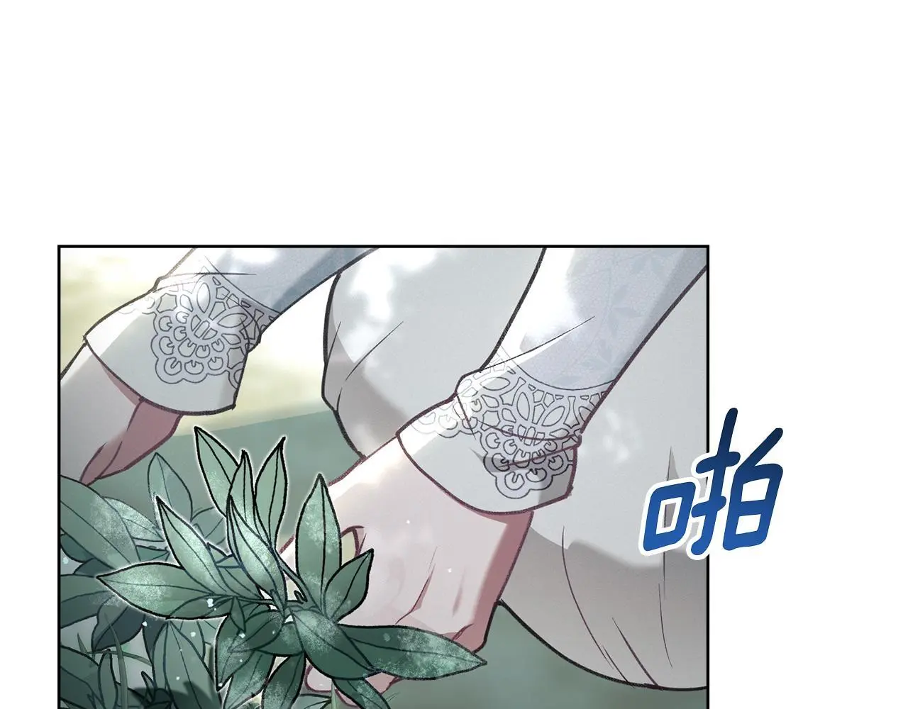 第2话 你是谁 第138页