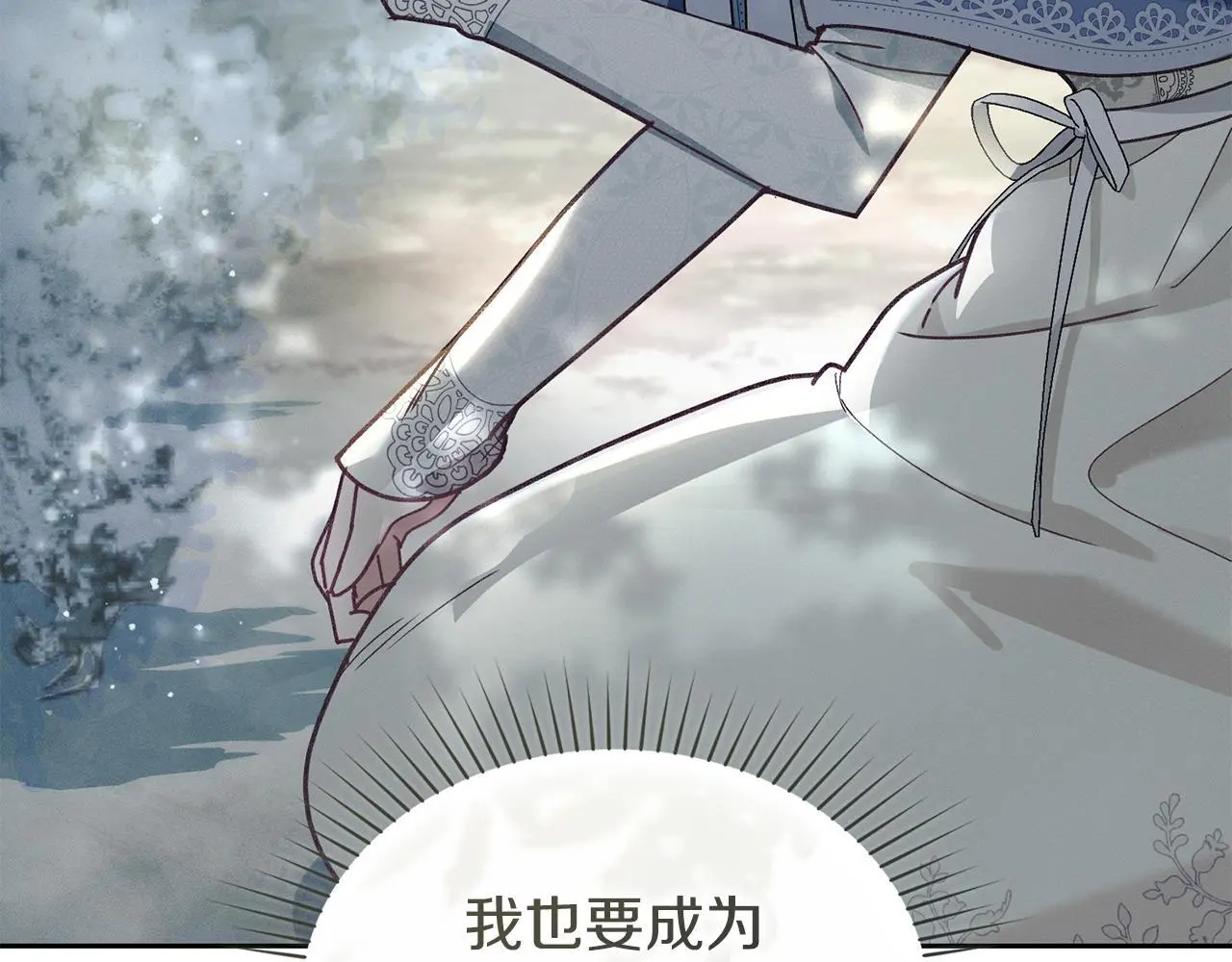 第2话 你是谁 第142页