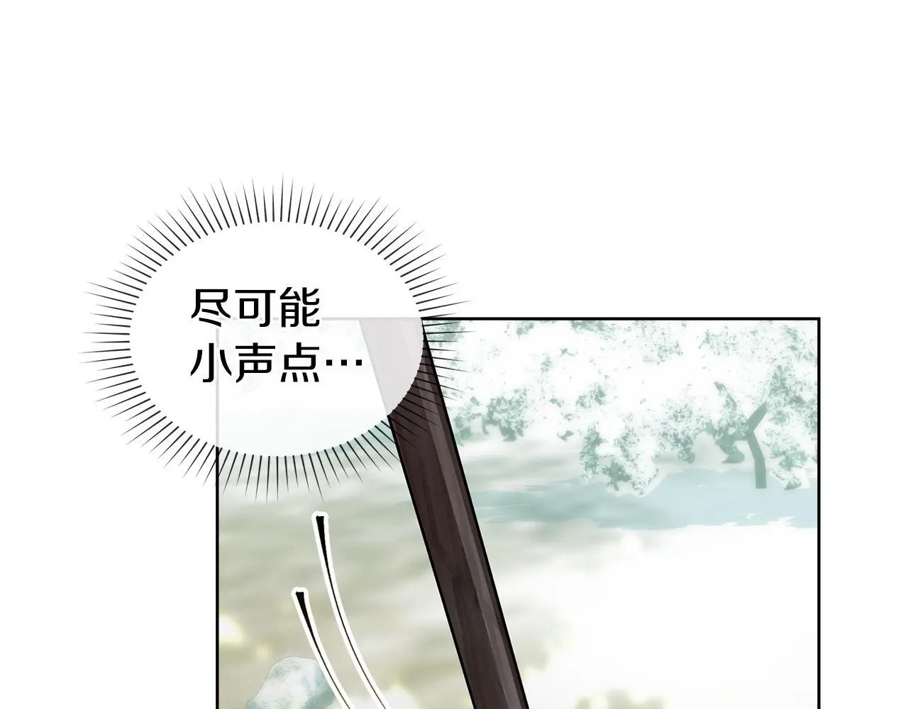 第2话 你是谁 第162页