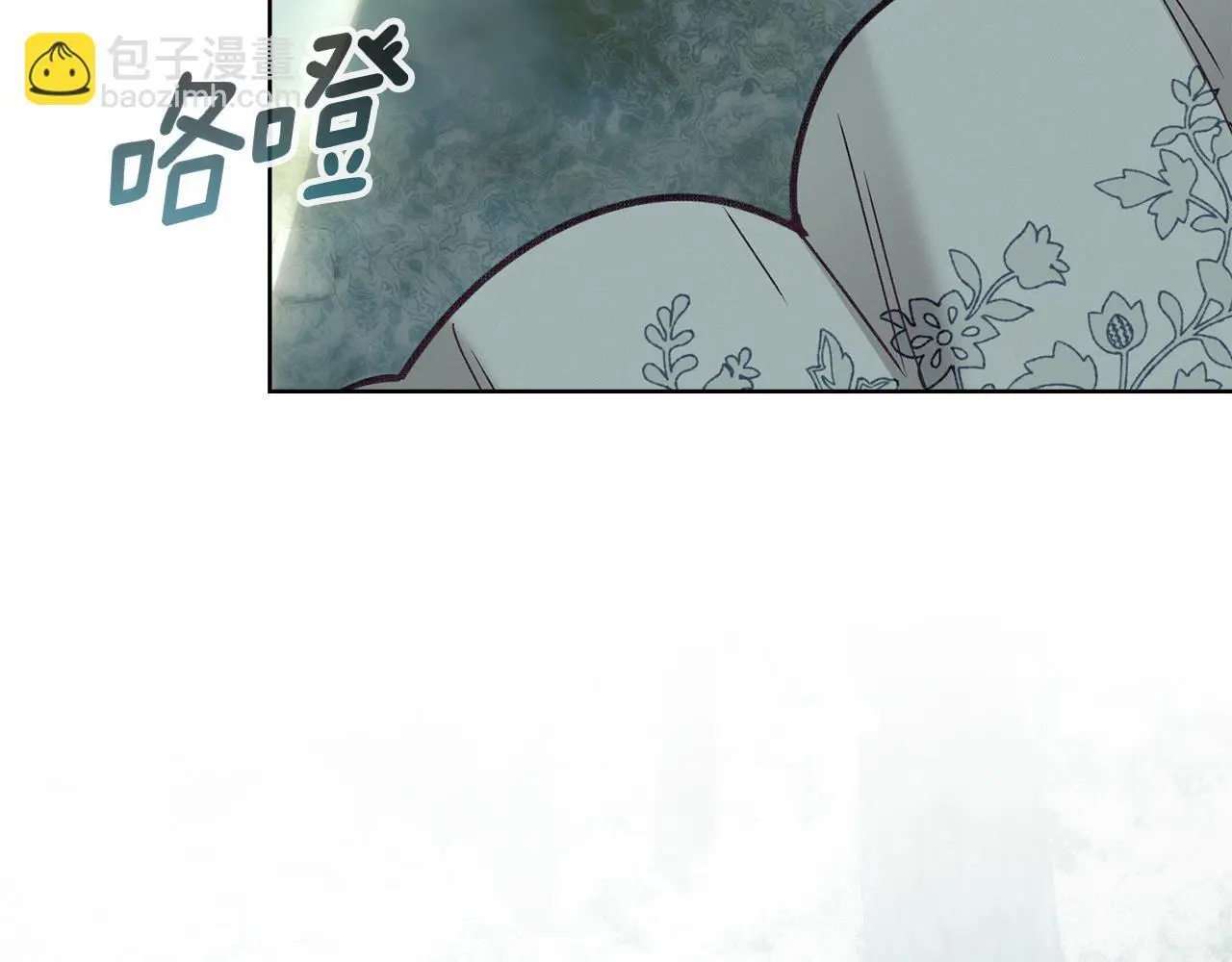 第2话 你是谁 第182页