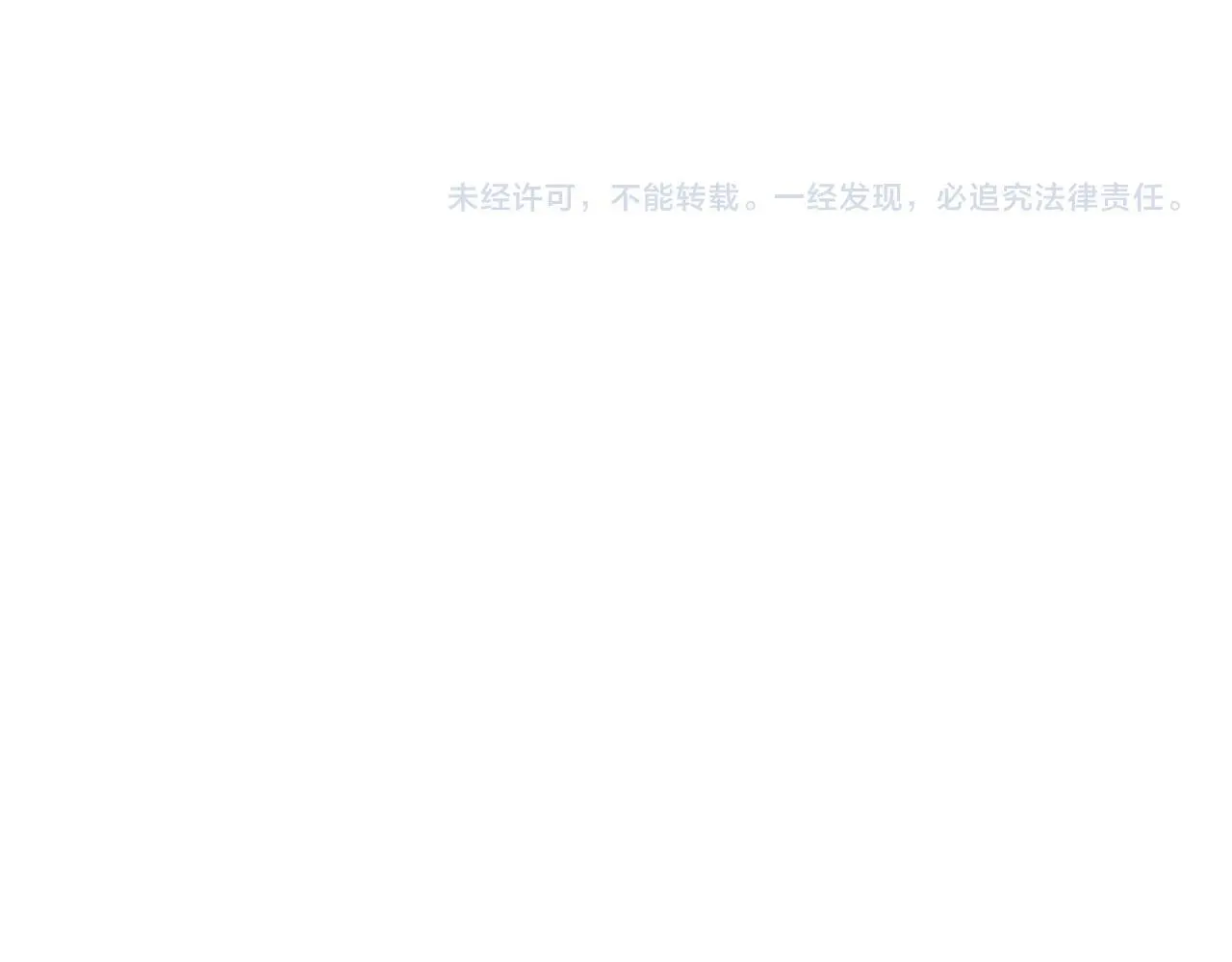 第2话 你是谁 第191页
