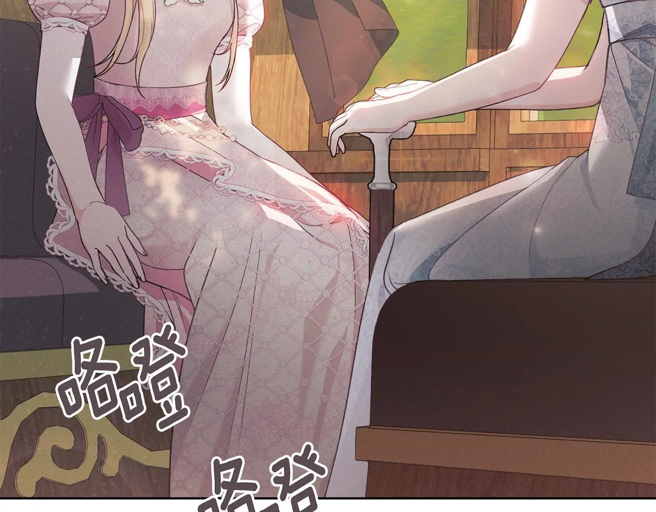 第1话 瘸腿千金 第8页