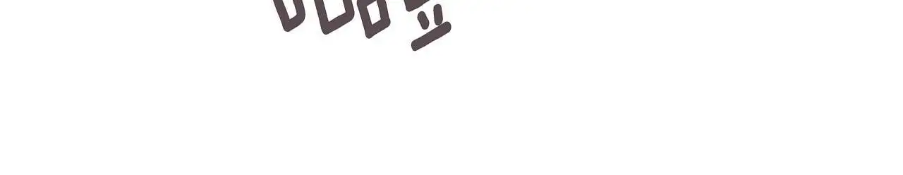 第1话 瘸腿千金 第9页