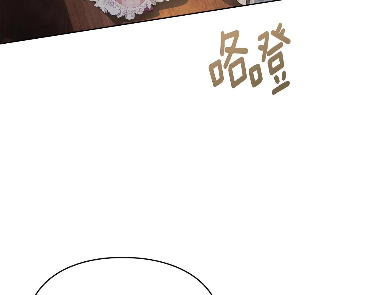 第1话 瘸腿千金 第25页
