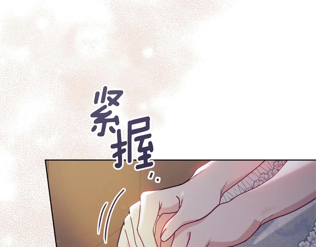 第1话 瘸腿千金 第33页