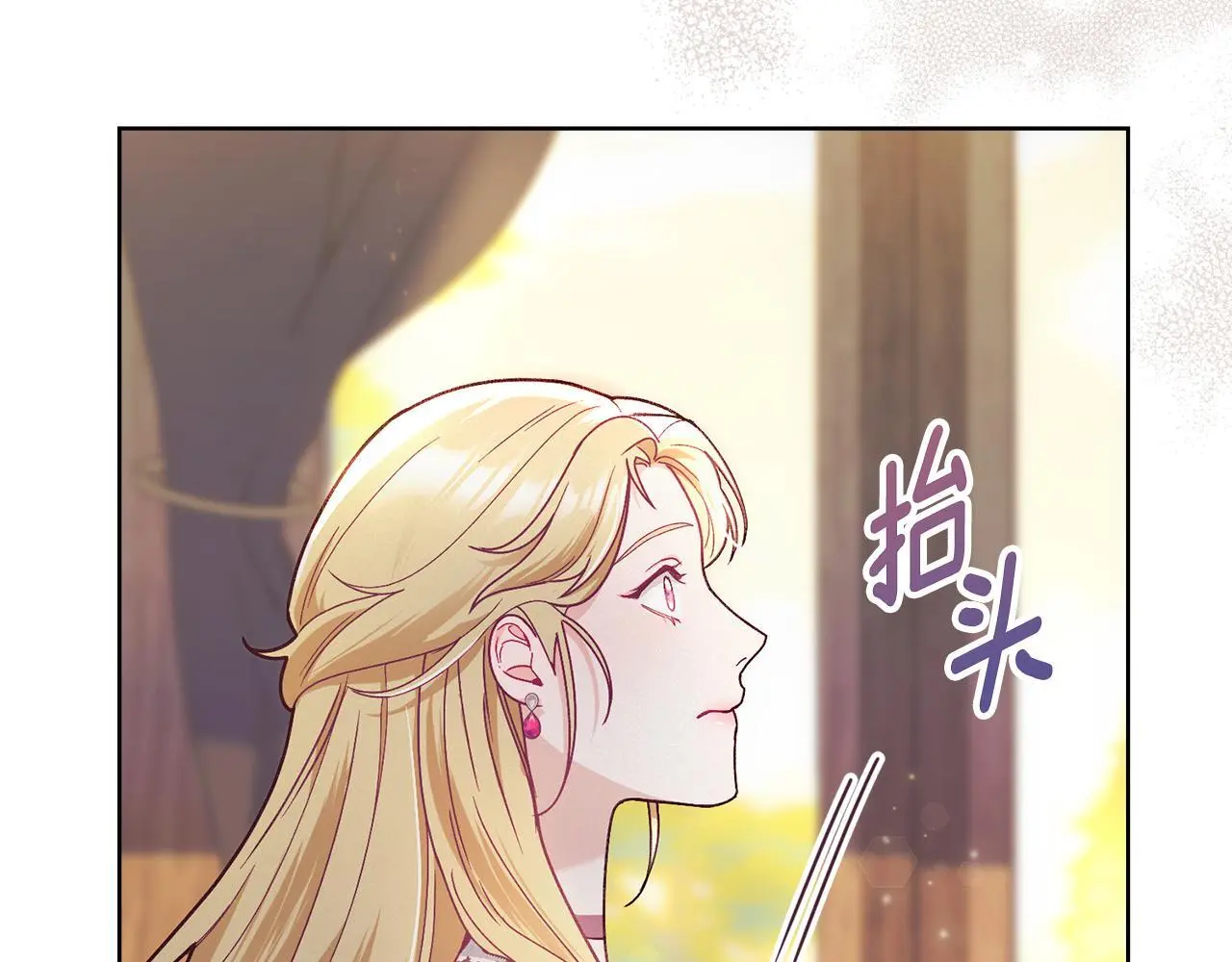 第1话 瘸腿千金 第35页