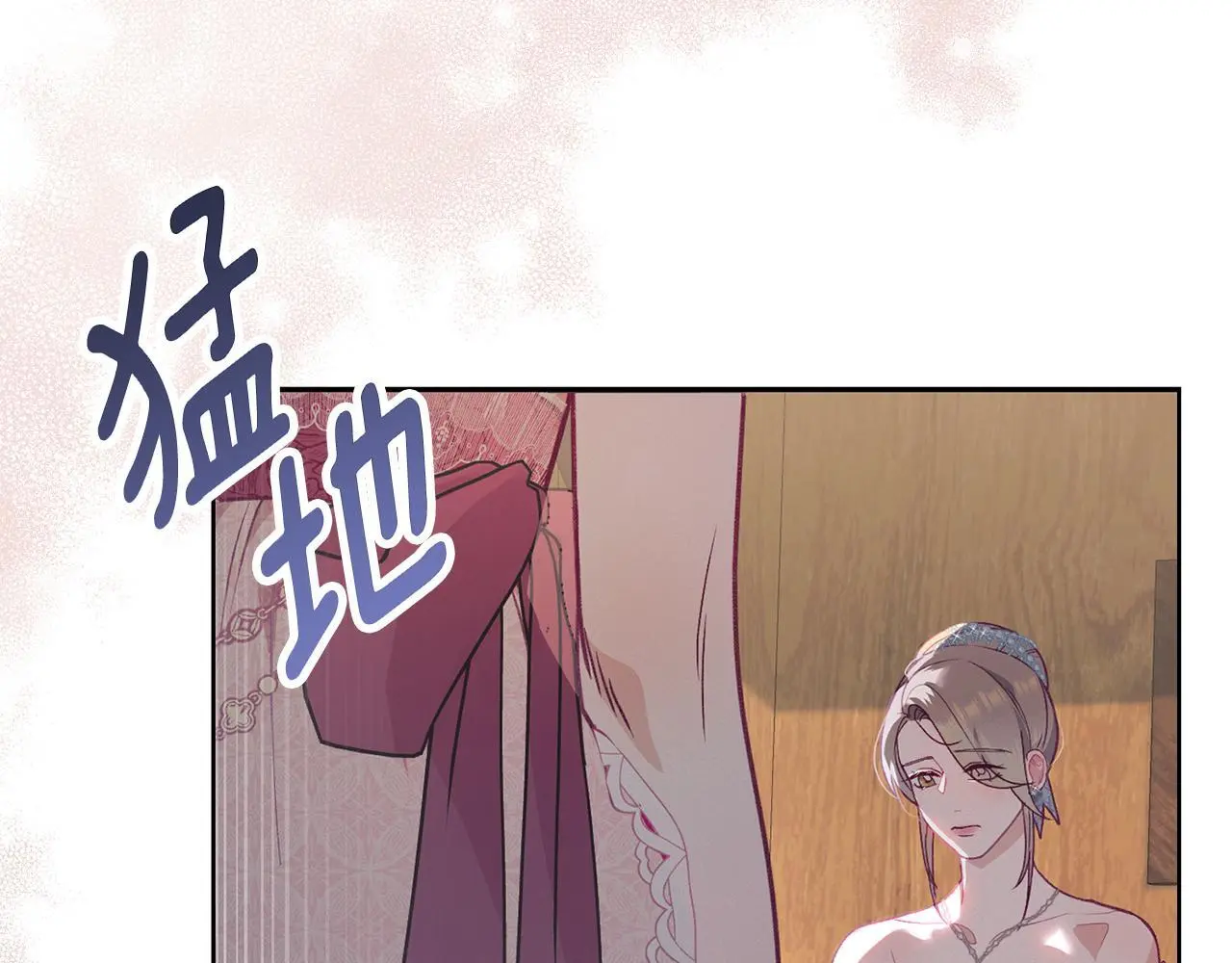 第1话 瘸腿千金 第39页