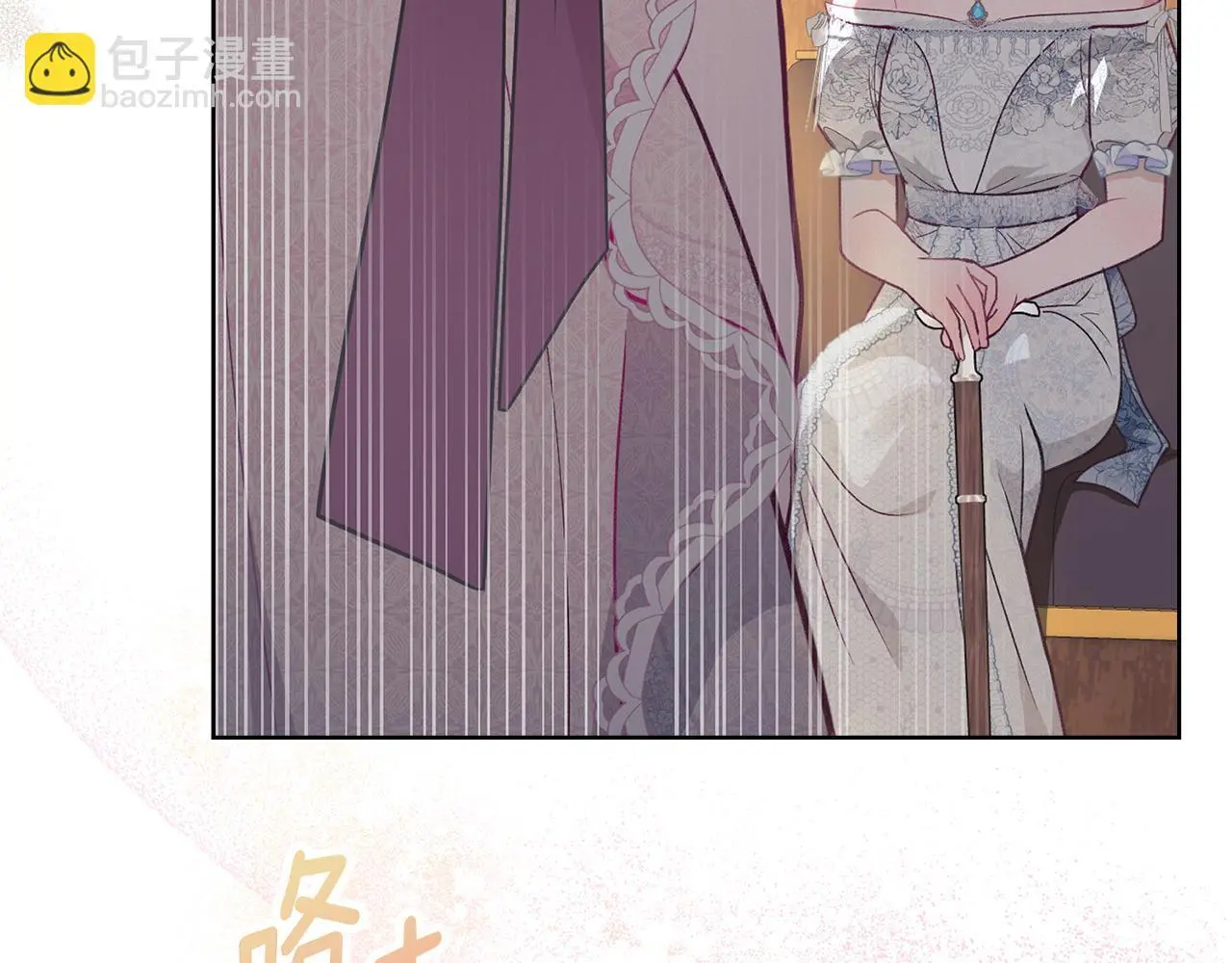 第1话 瘸腿千金 第40页