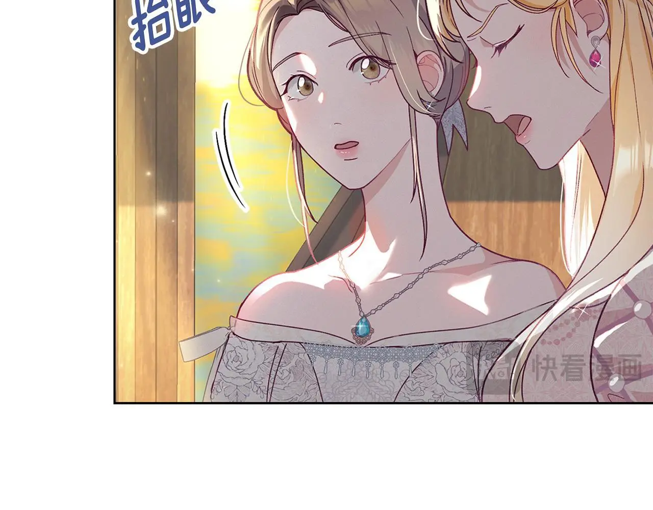 第1话 瘸腿千金 第52页