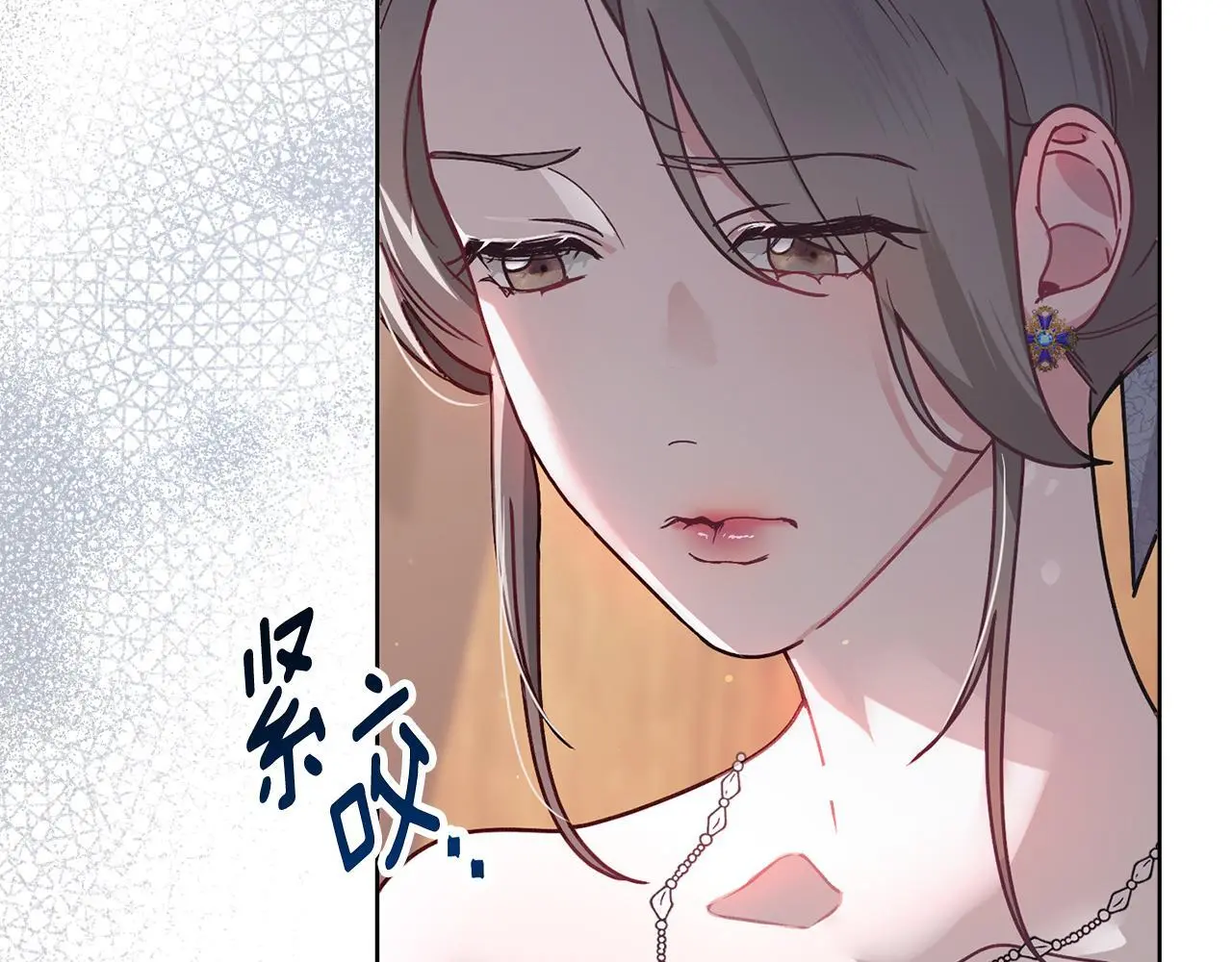 第1话 瘸腿千金 第80页