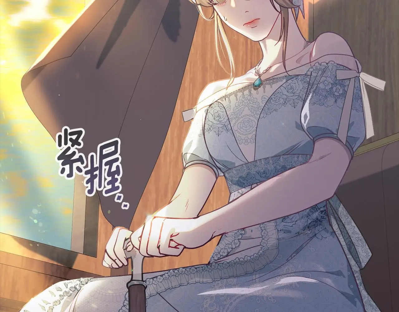 第1话 瘸腿千金 第83页