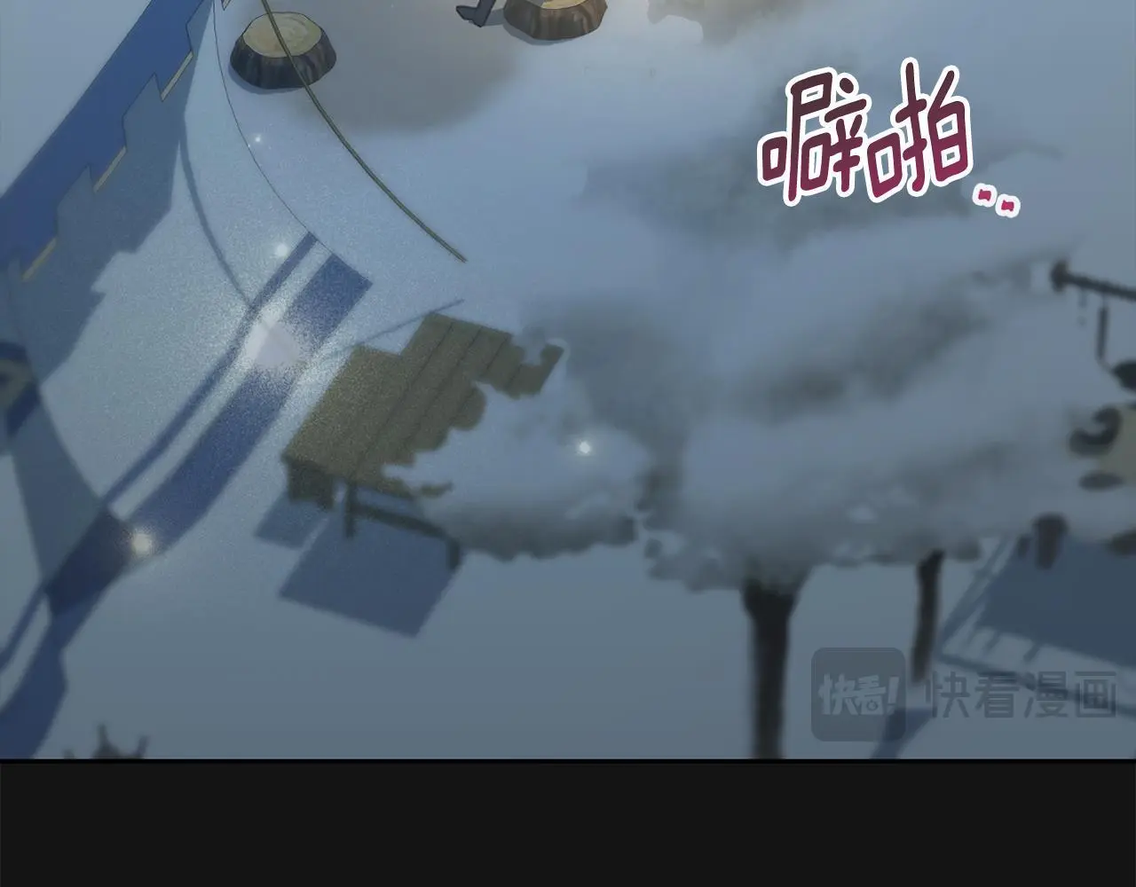 第1话 瘸腿千金 第128页