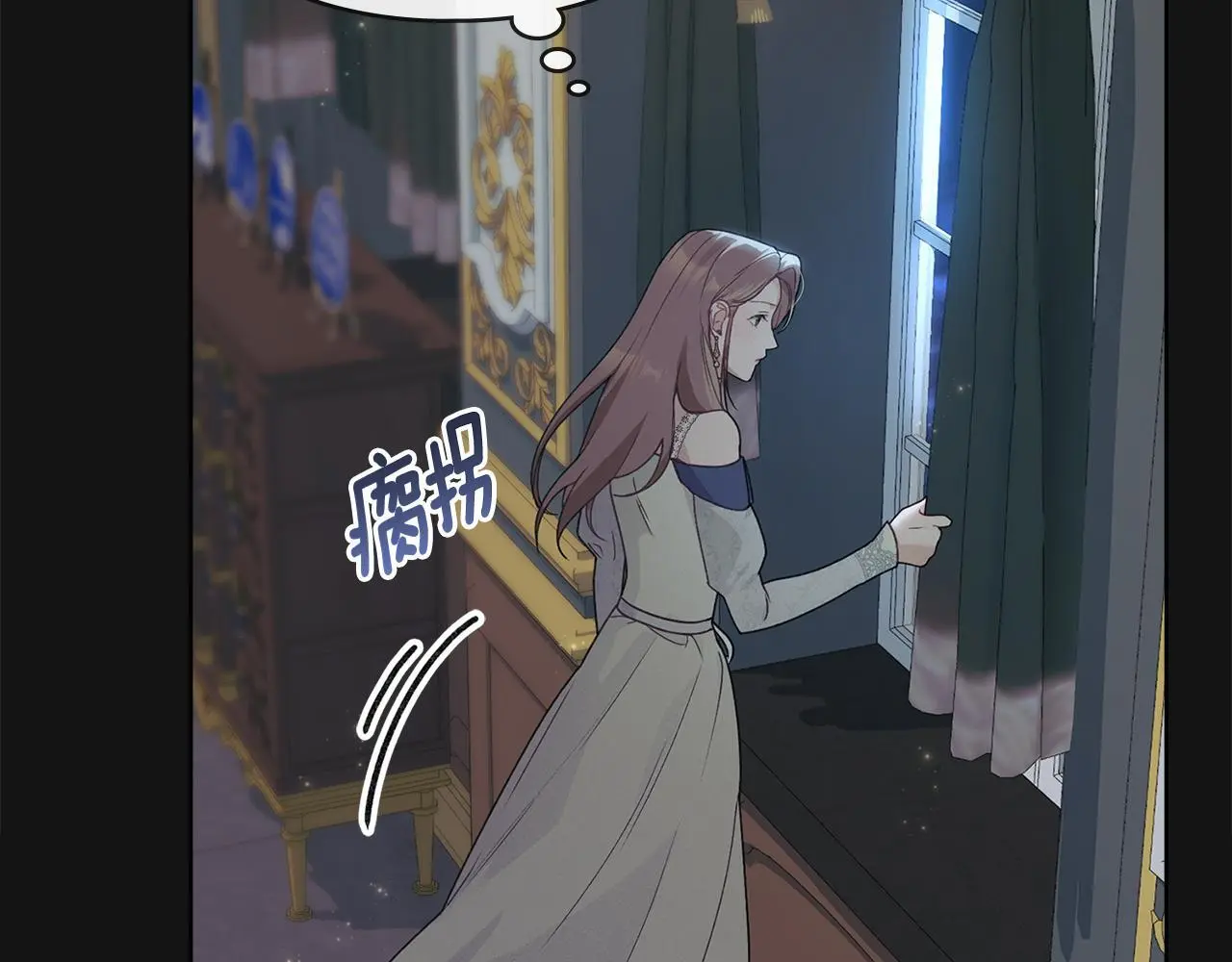 第1话 瘸腿千金 第130页