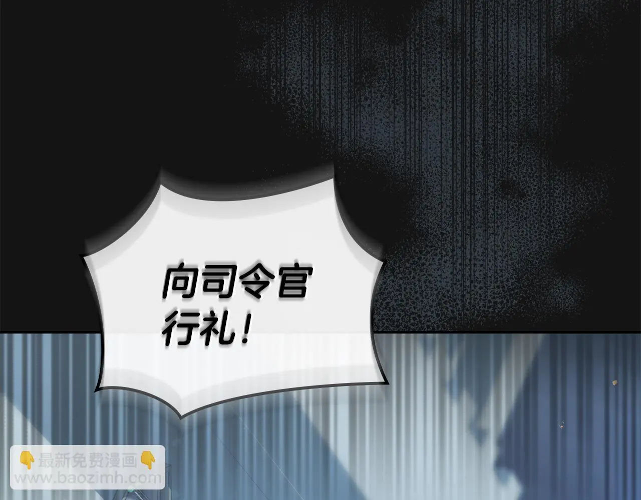 第1话 瘸腿千金 第138页