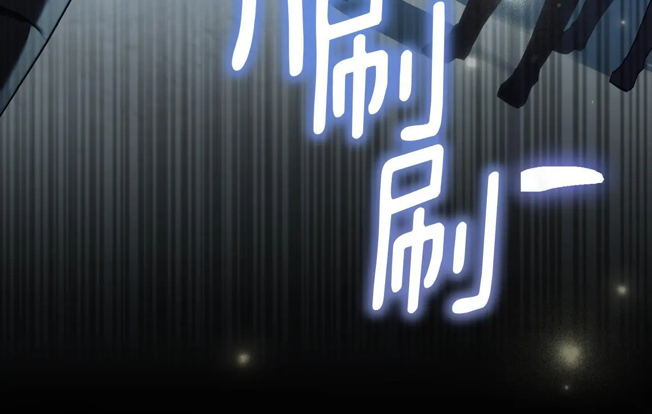第1话 瘸腿千金 第141页