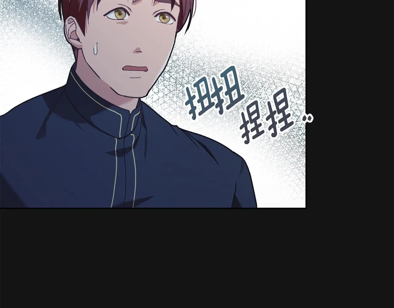第1话 瘸腿千金 第153页