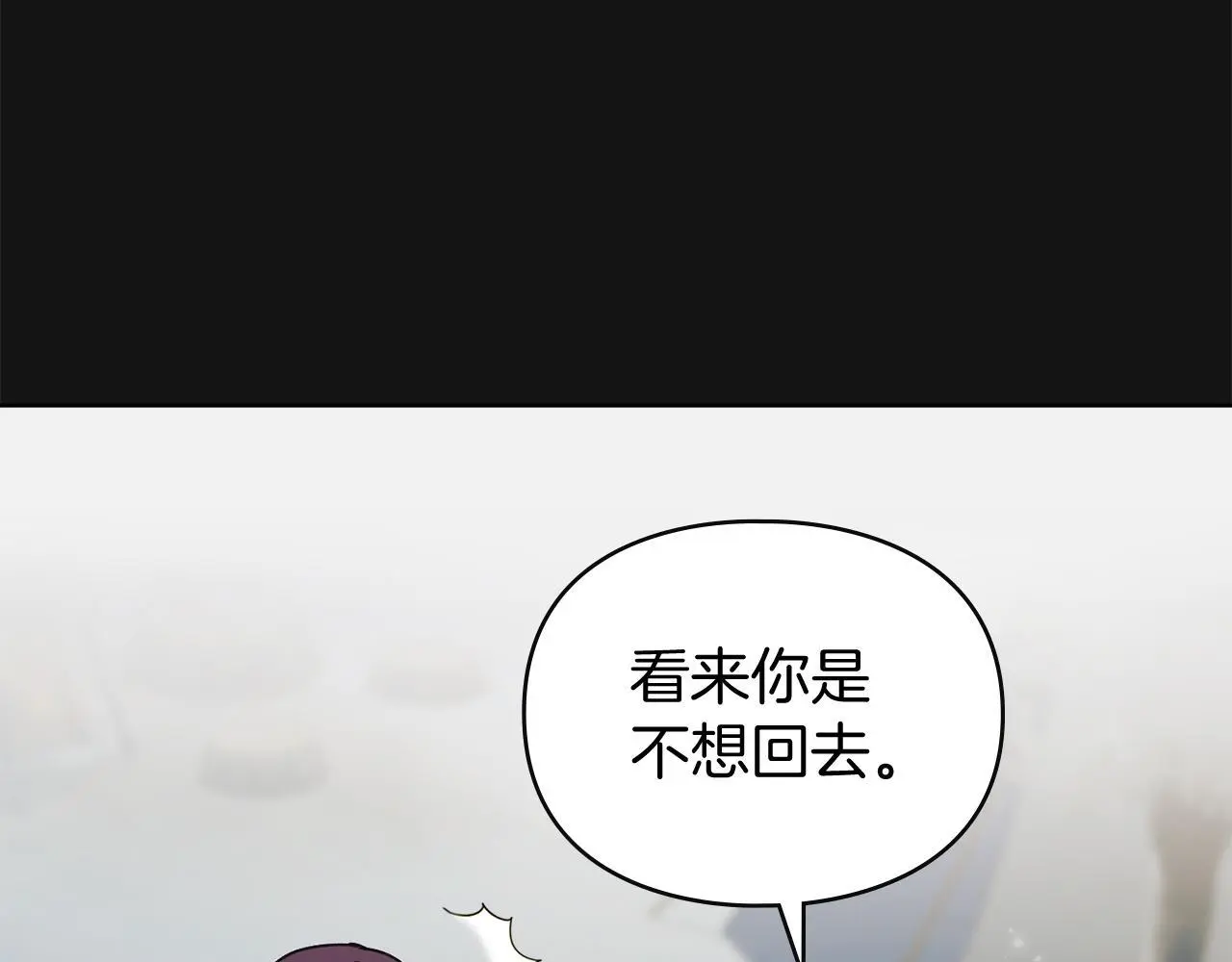 第1话 瘸腿千金 第154页