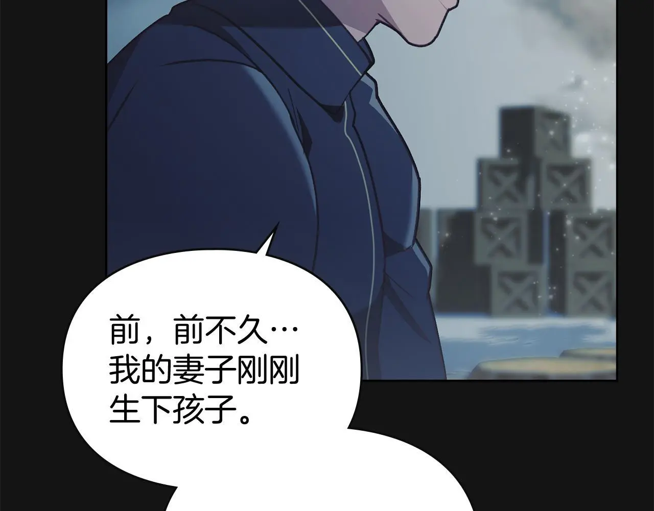 第1话 瘸腿千金 第158页