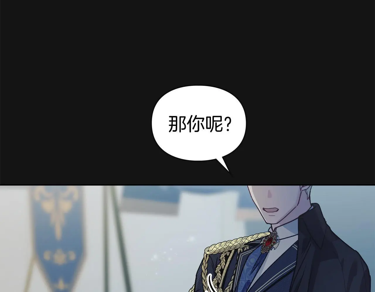 第1话 瘸腿千金 第160页