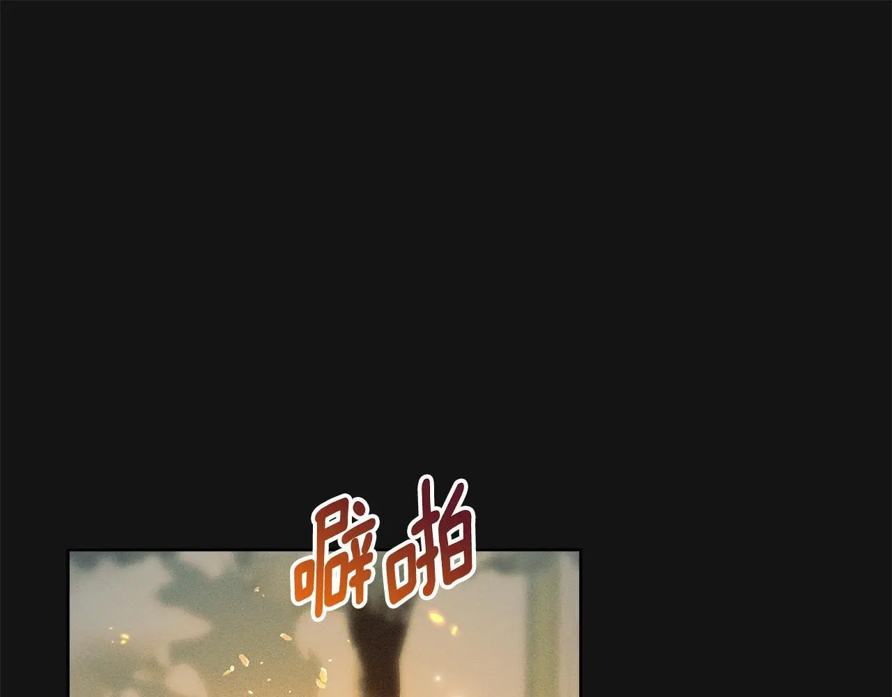 第1话 瘸腿千金 第168页