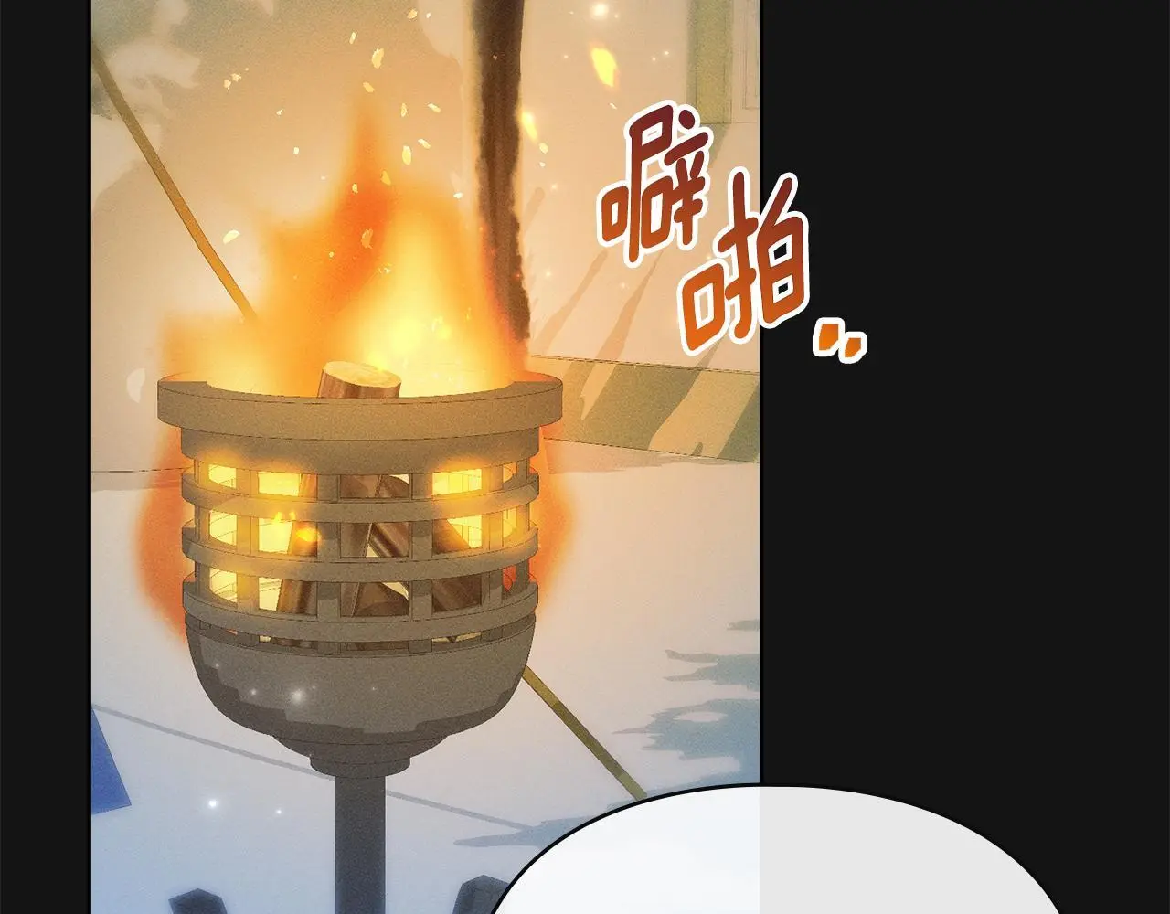 第1话 瘸腿千金 第169页