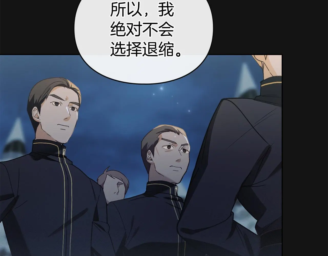 第1话 瘸腿千金 第175页