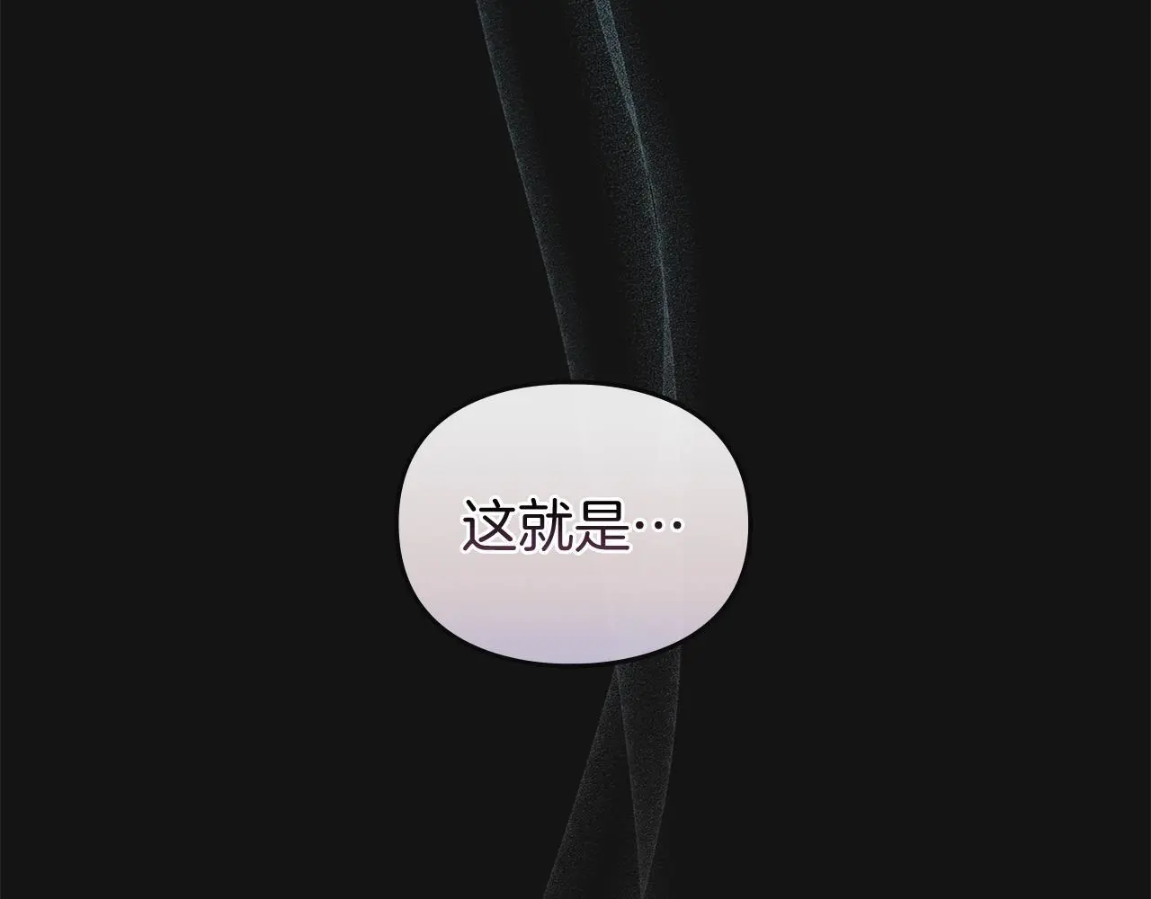 第1话 瘸腿千金 第178页